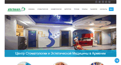 Desktop Screenshot of medesy.am